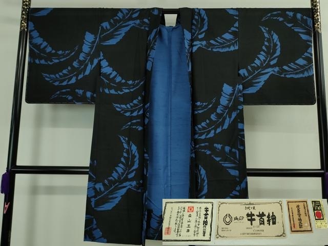 平和屋本店■極上 石川県指定無形文化財 牛首紬 白山工房 手織り BANKANわものや 長羽織 単衣 証紙・たとう紙付き 逸品 未使用 DZAB0186kh5拍卖