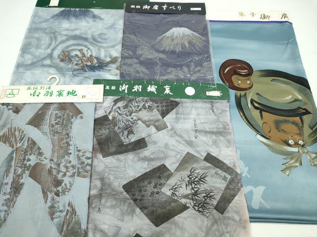 平和屋着物▼男性 和装小物 羽裏まとめて5点 肩裏 キングサイズあり 手描き 龍 虎 富士 七転八起 金彩 未使用 CAAX8107ju拍卖