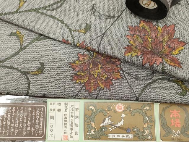 平和屋着物▼本場白寿大島紬 反物 着尺 民芸織 草花文 証紙付き 逸品 未使用 DAAY0590we拍卖