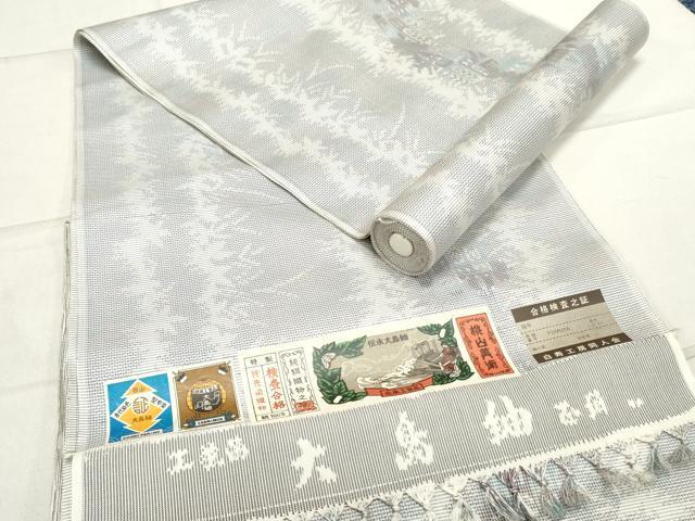 平和屋着物▼大島紬 反物 着尺 古代染色堅牢染 草花間道 証紙付き 逸品 未使用 DAAX6669zy拍卖