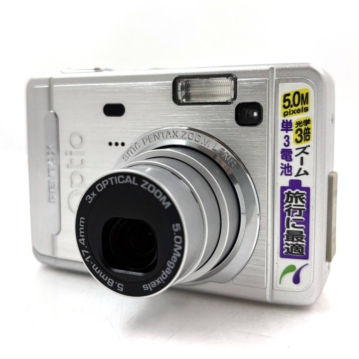 【ペンタックス】PENTAX Optio S50 デジタルカメラ(単三電池タイプ) #P011拍卖