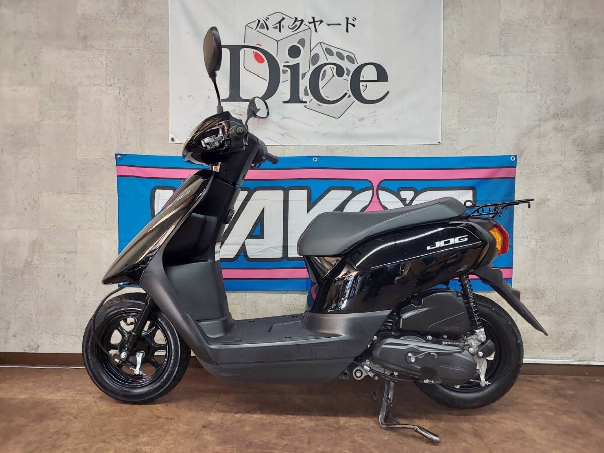 ★即乗りOK! ヤマハ JOG ジョグ 現行モデル セル1発 実動車 オイル新品 YAMAHA 原付 バイク 京都拍卖