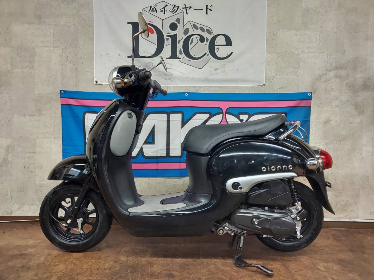 ★現行モデル! ホンダ ジョルノ AF77 セル1発 実動車 オイル新品 HONDA 原付 バイク 京都拍卖