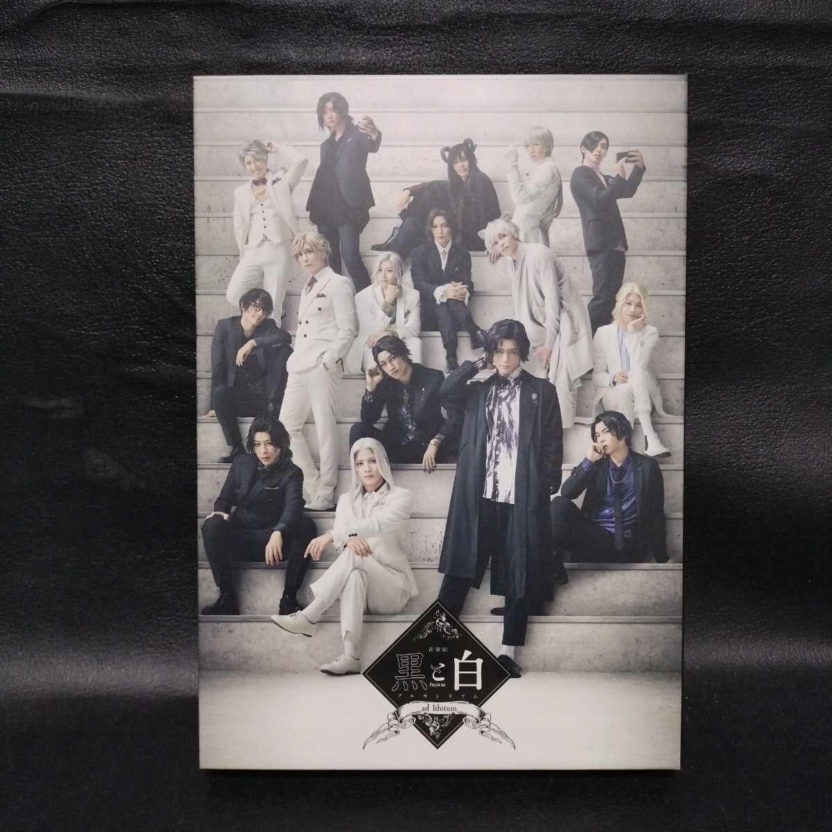 音楽劇「黒と白 -purgatorium- ad libitum」BluRay3枚組 棚6拍卖