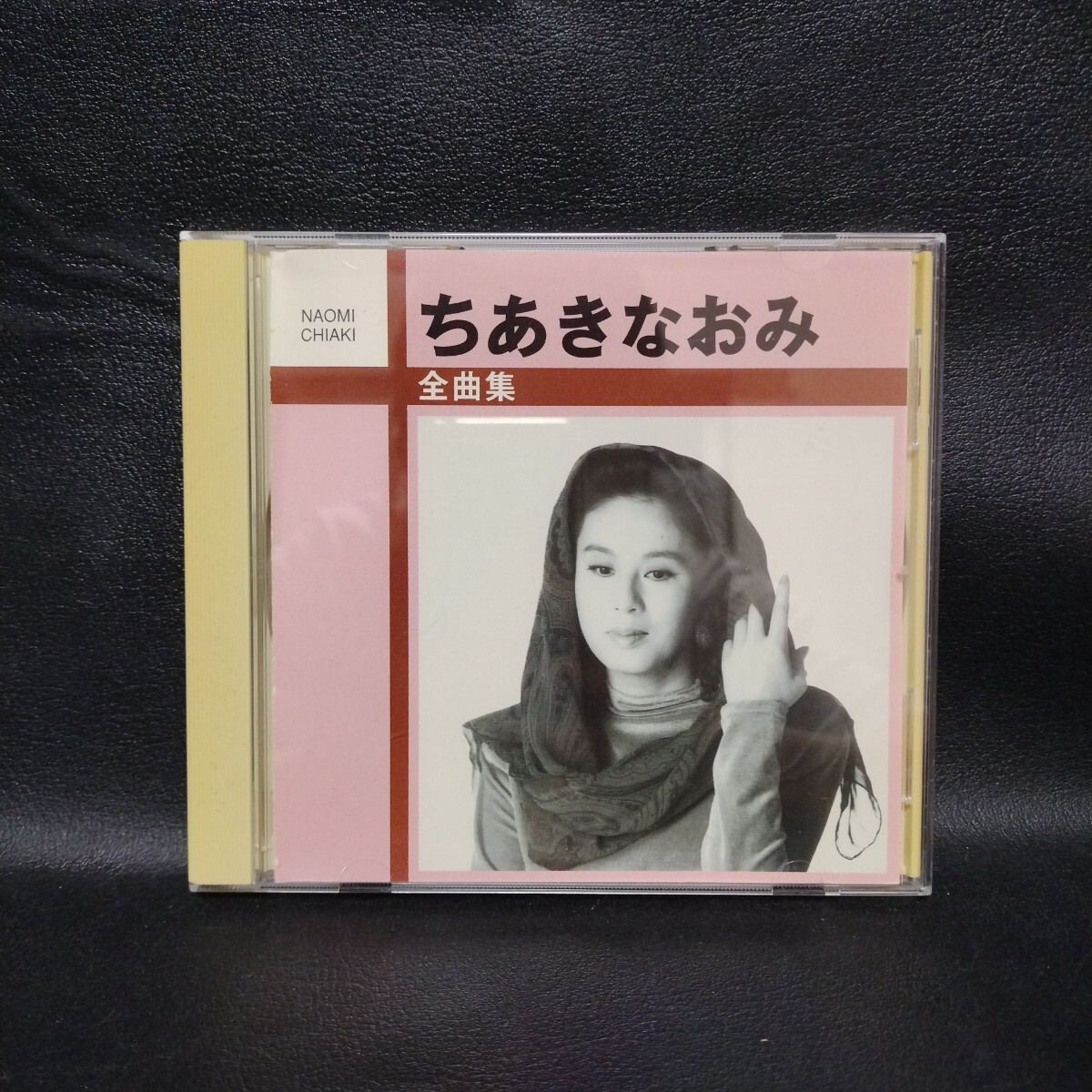 【ちあきなおみ】全曲集(廃盤) ※レンタル落ち 棚2拍卖