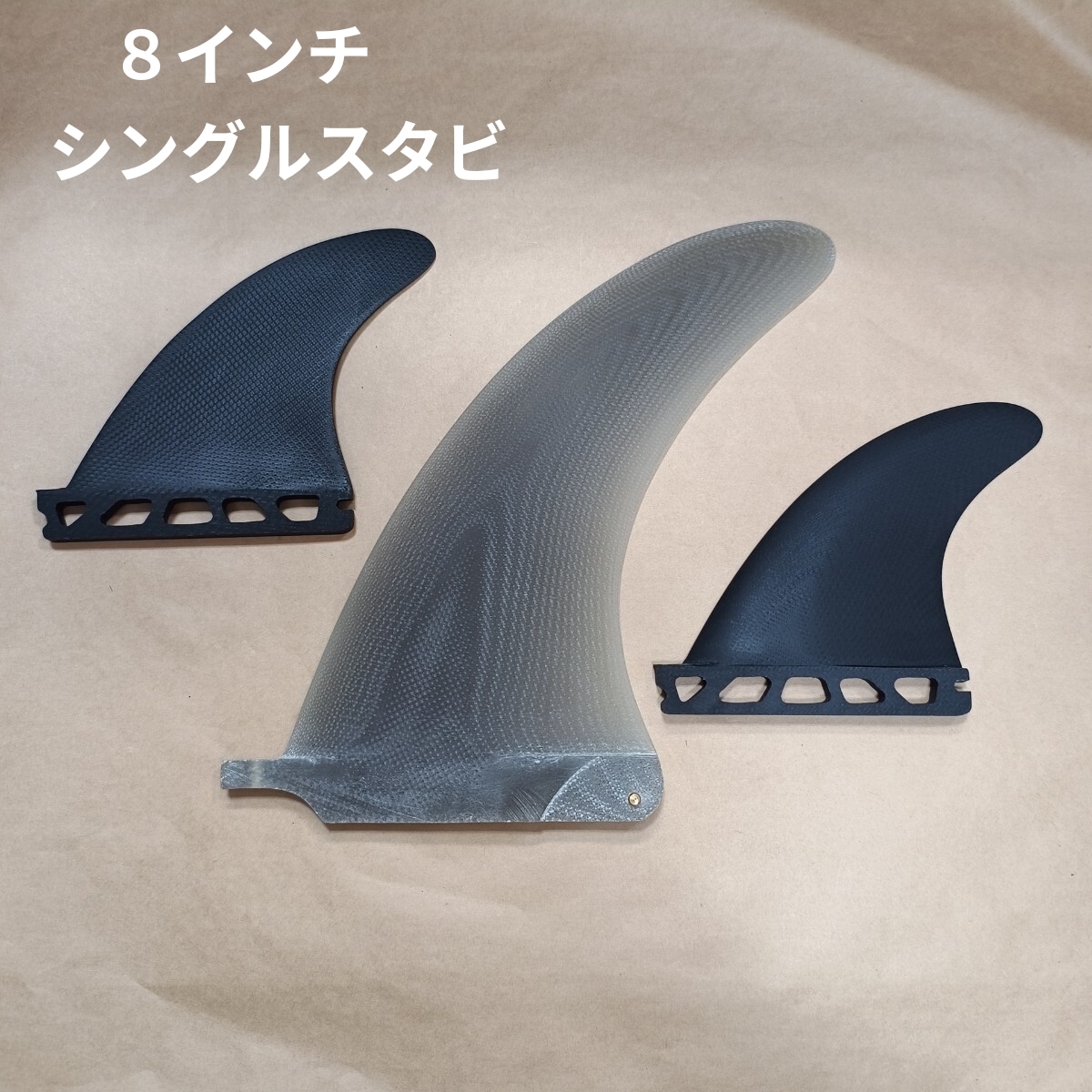 8インチ シングルスタビ ファイバーグラス製 ミッドレングス ロングボード ノーブランド フィン フューチャーフィン対応拍卖