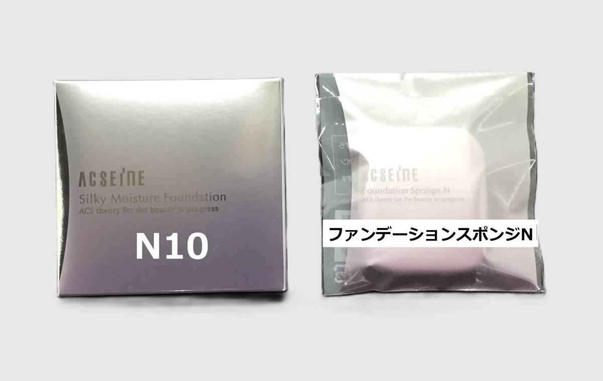 アクセーヌ シルキィモイスチュアファンデーション N N10 +専用スポンジ拍卖