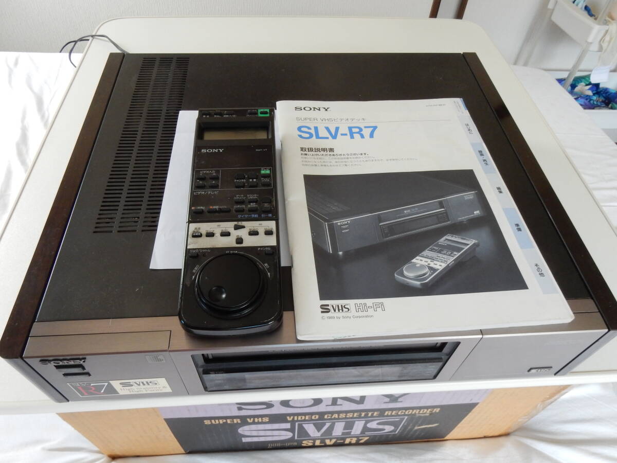 SONY ソニー S-VHSビデオレコーダー LSV-R7 ビデオデッキ 未開封の説明書/純正リモコン/元箱付き ジャック拍卖