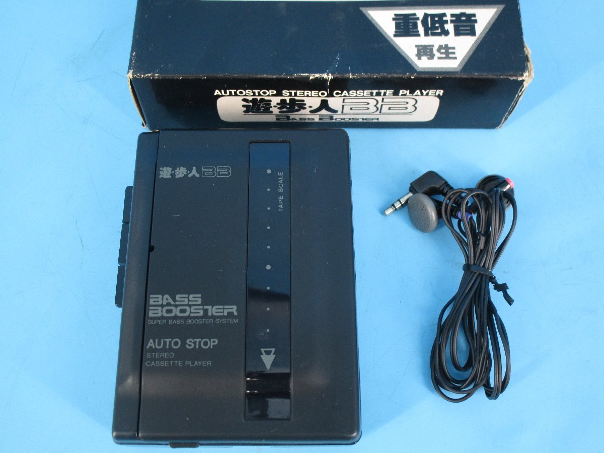 未使用 遊歩人 BB KC-280 ステレオ カセット プレイヤー 再生 重低音 yuhojin 現状品 梱包方法A(山B37拍卖