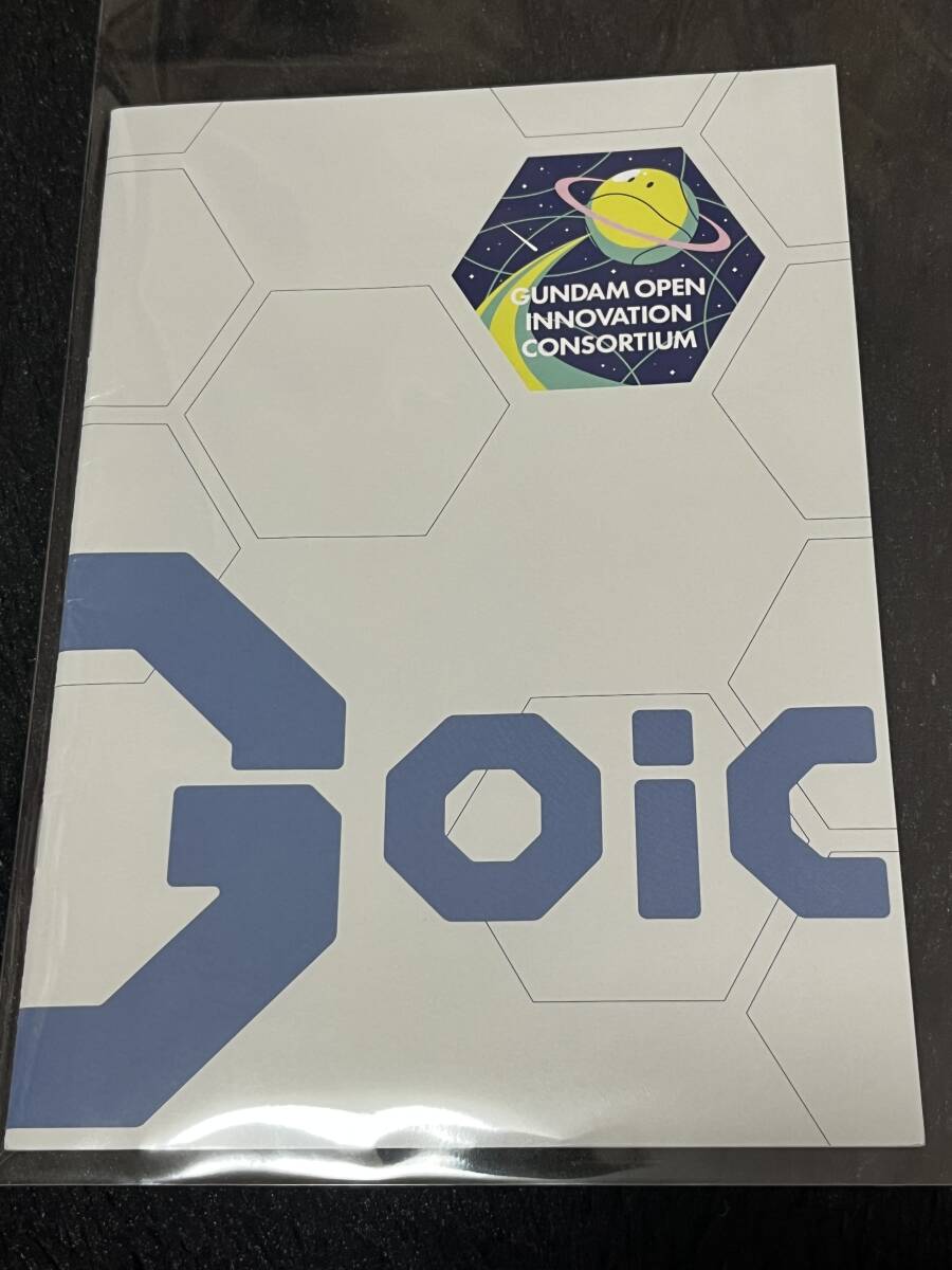 2025 大阪 関西 万博 ガンダムパビリオン 観覧者限定配布品 ステッカー付き冊子拍卖