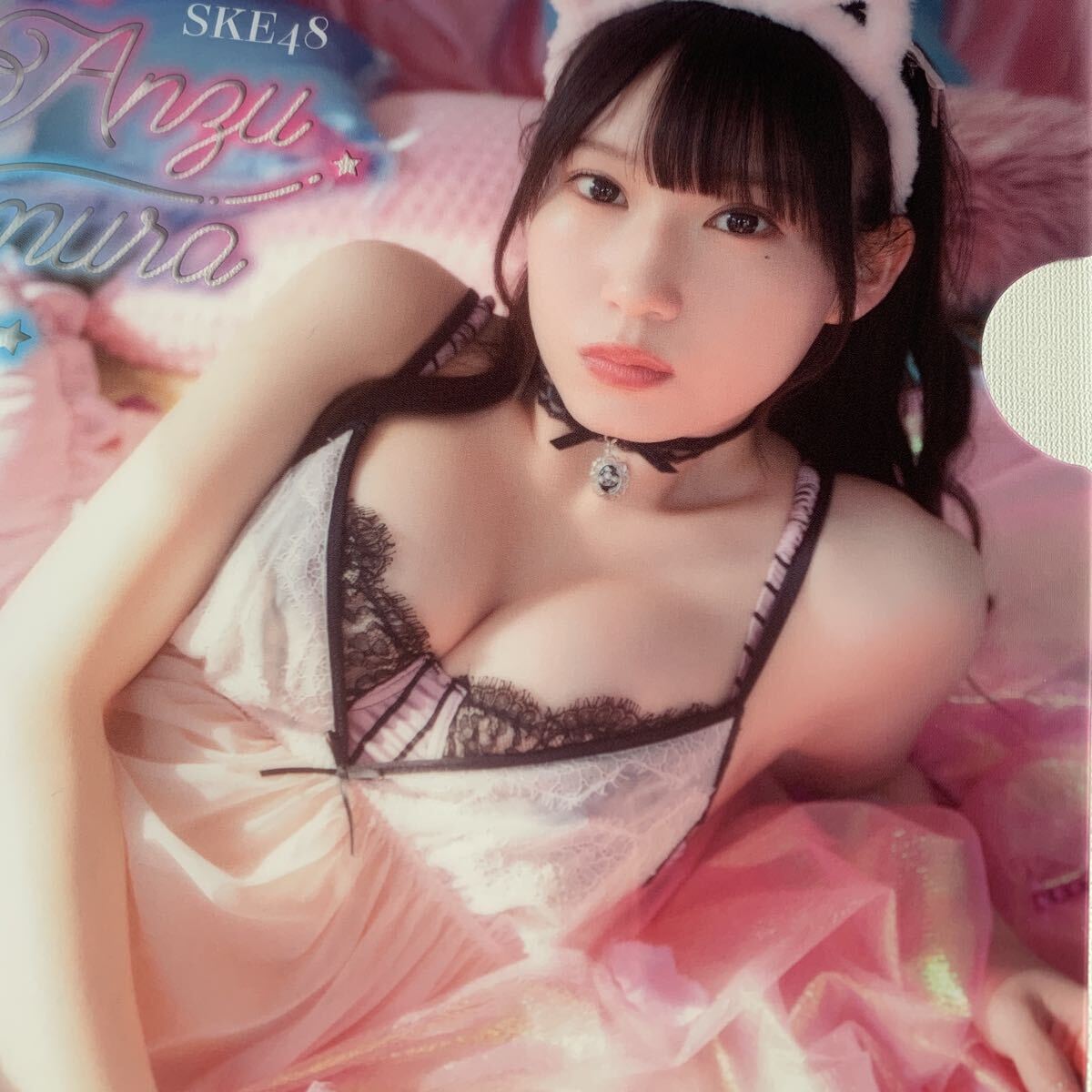 「 大村杏 B5 クリアファイル 」アイドル コレクション 「 ヤングチャンピオン 2025年 」付録 おおむらあんじゅ クリアファイル拍卖