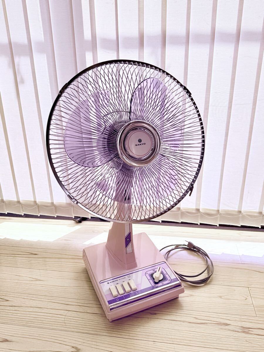 動作品 サンヨー 三洋 扇風機 昭和レトロ 当時物 アンティーク レトロ扇風機 SANYO EF-A30B拍卖