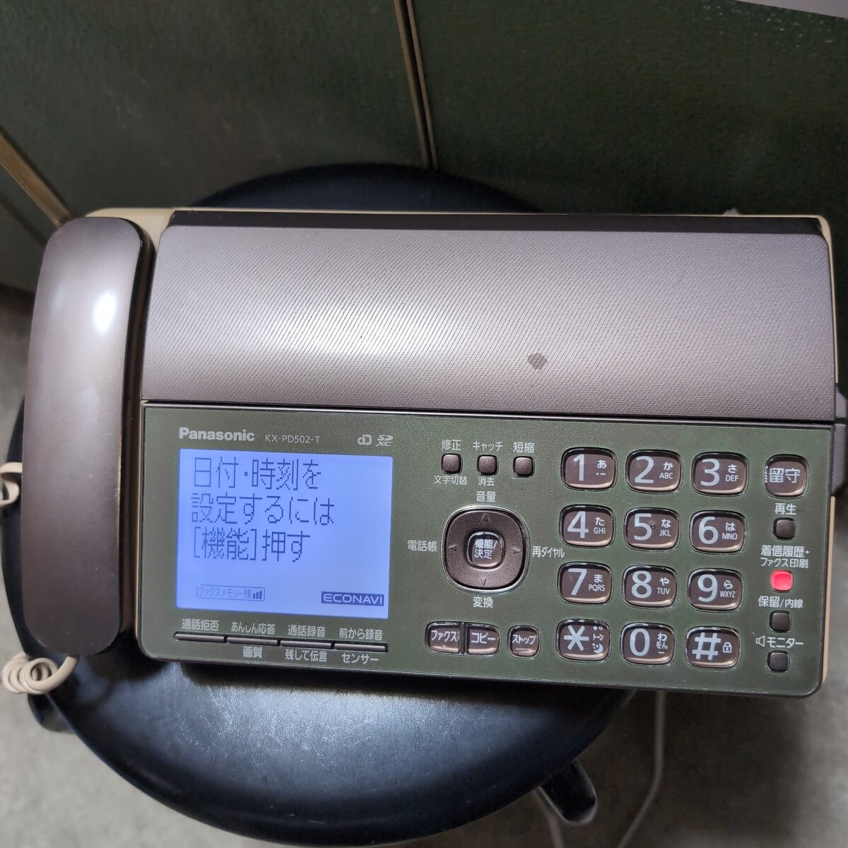 パナソニックKX-PD502-Tファクシミリ拍卖