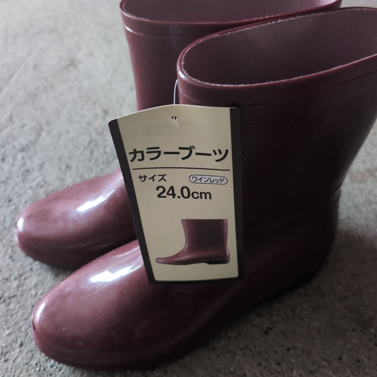 カラー長靴婦人用 新品未使用ワインレット24センチ 拍卖