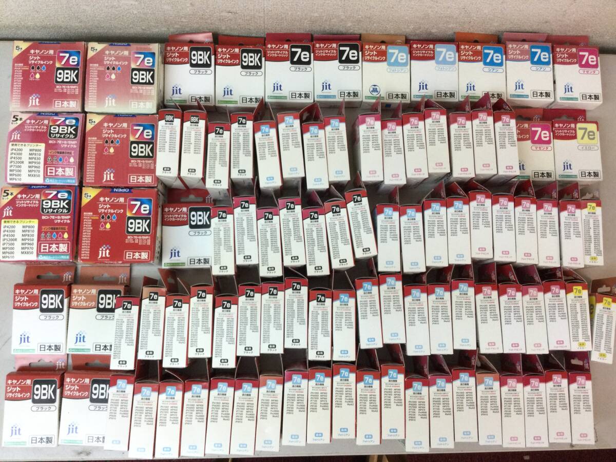 ★ 互換 キャノン用 インクカートリッジ まとめ BCI-7e+9/5MP×6箱 /BCI-9BK BCI-7eY BCI-7eM BCI-7eC BCI-7ePM BCI-7ePC BCI-7eBK 約89個拍卖
