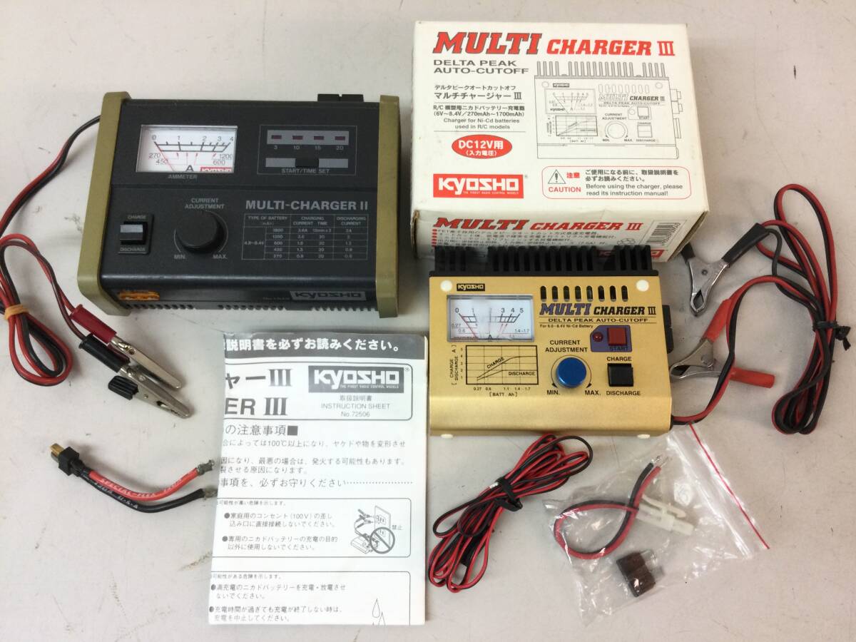 ★ KYOSHO 京商 マルチチャージャーⅡ マルチチャージャーⅢ 充電器 まとめ セット拍卖