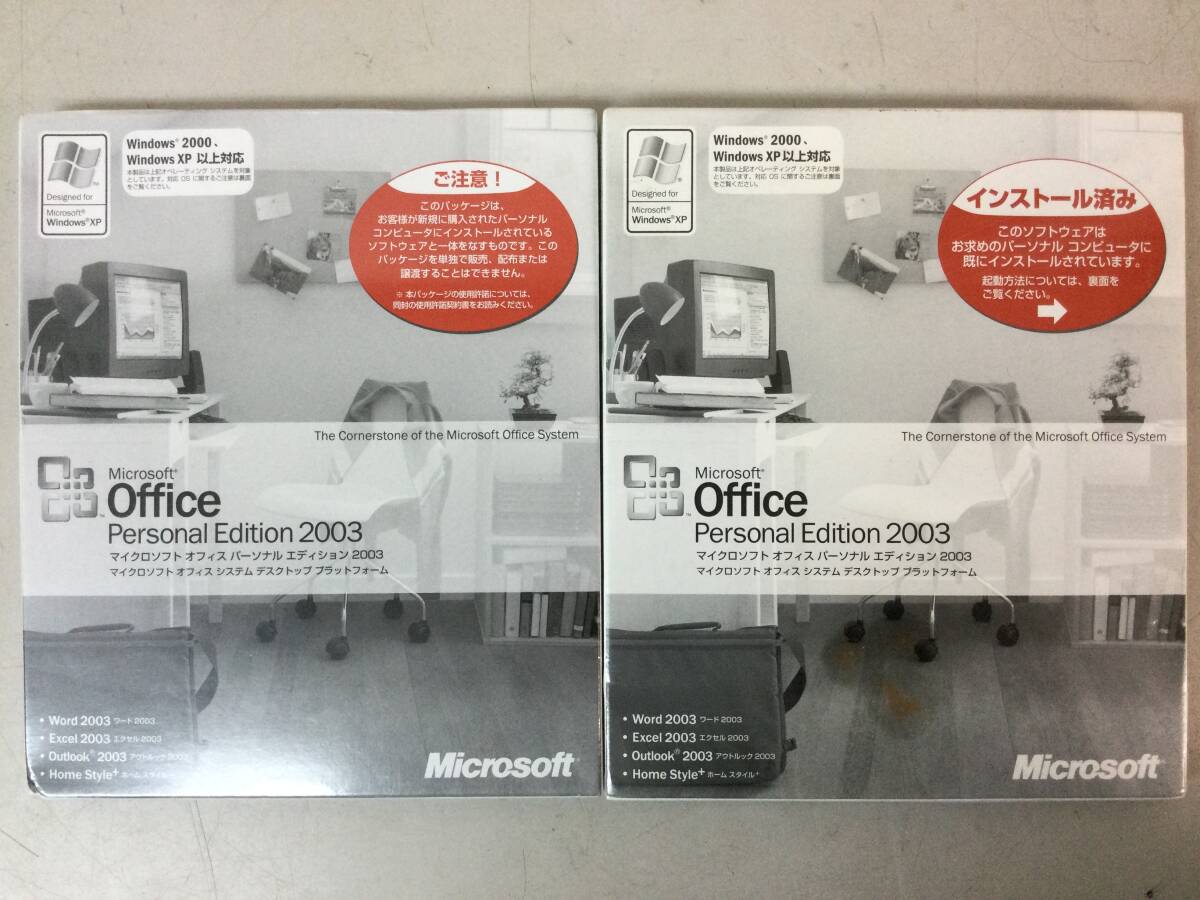 ★ Microsoft Office Personal 2003(Excel/Word/Outlook)未開封 セット拍卖