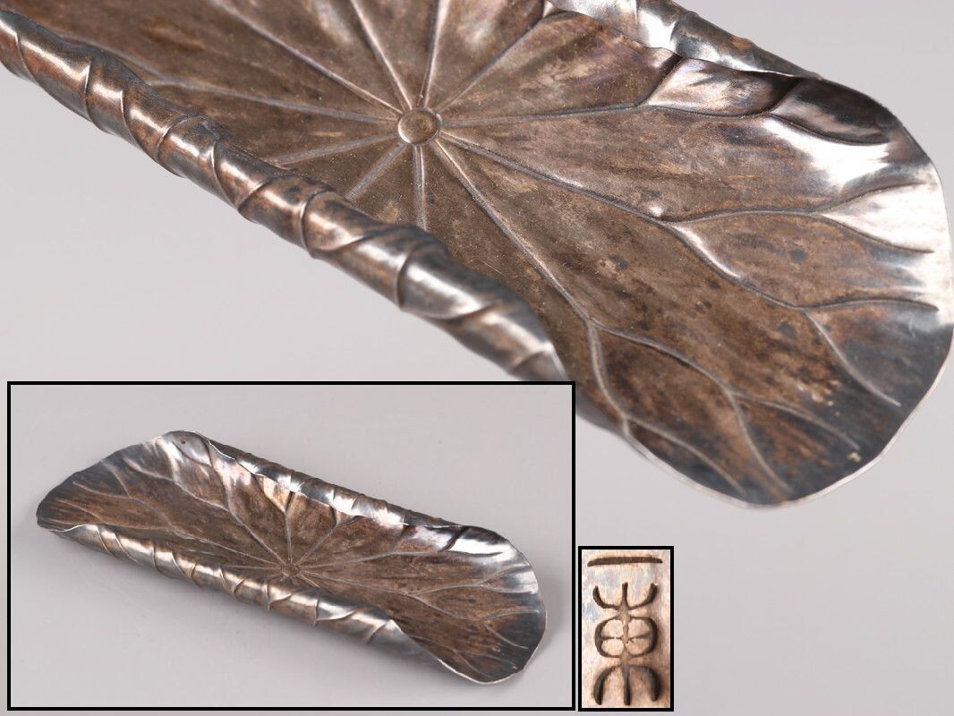中国古玩 唐物 煎茶道具 純銀製 32g 茶合 一東 在印 時代物 極上品 初だし品 D4598拍卖
