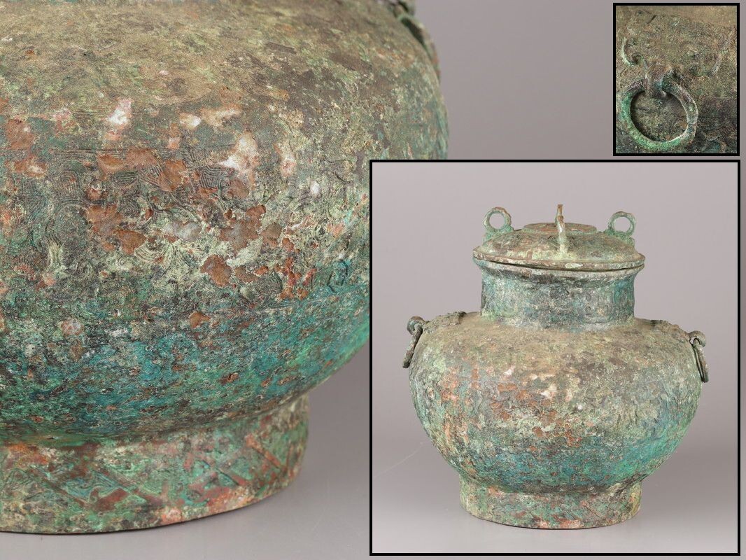 中国古玩 唐物 漢代 青銅器 饕餮文 発掘 香炉 時代物 極上品 初だし D4590拍卖