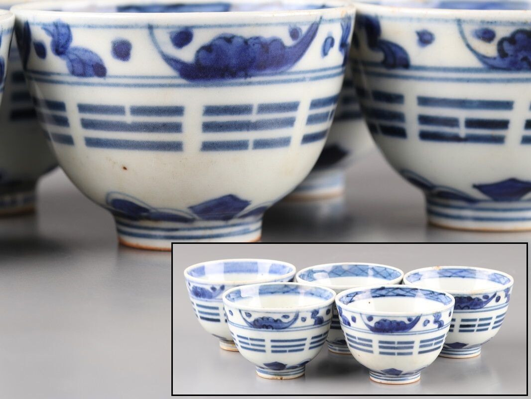 中国古玩 唐物 煎茶道具 染付 青華 煎茶碗 五客 時代物 極上品 初だし品 D4843拍卖