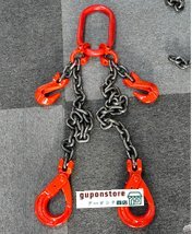 強くお勧め★運搬作業用に チェーンスリング スリングフックタイプ G80マンガン鋼製 使用荷重3t 2本吊り ェーン径8mm 長さ1.5m 調節器拍卖