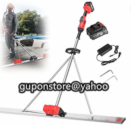 電動スクリード 高周波振動 レベリングスクリード コンクリート仕上作業 トップコート仕上作業 携帯用 均し仕上げ 1.5M 電池1個拍卖