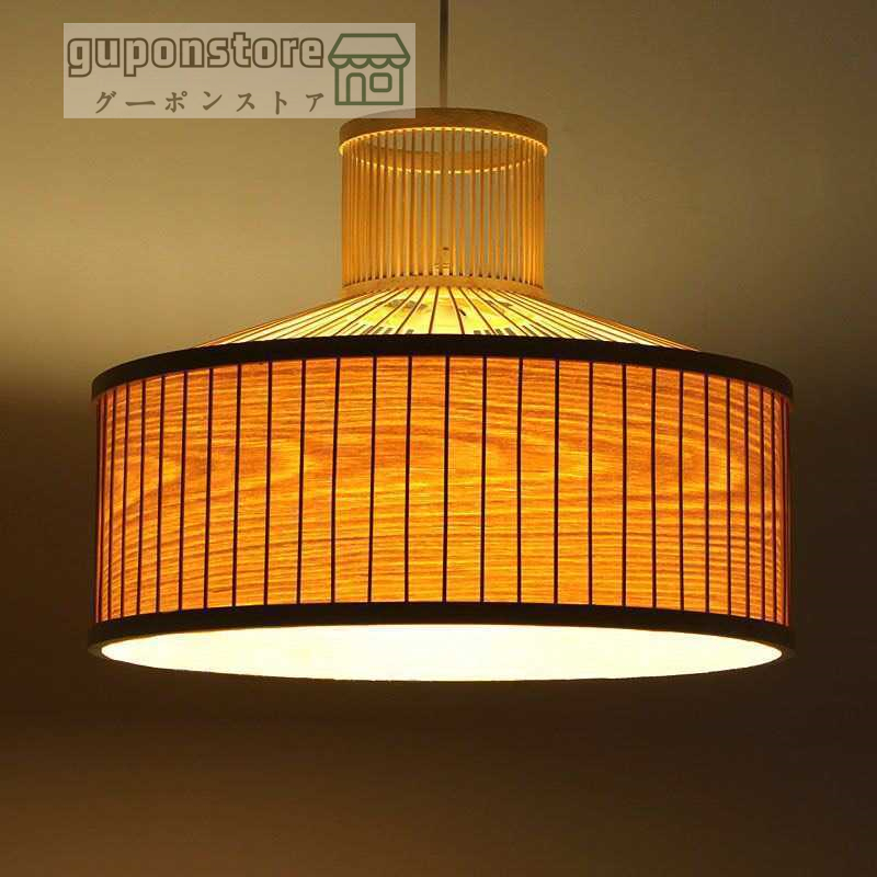 新品登場★大人気 ペンダントライト リビング照明 ダイニング照明 茶室 寝室 店舗 和室和風 竹 1灯【黒枠】拍卖