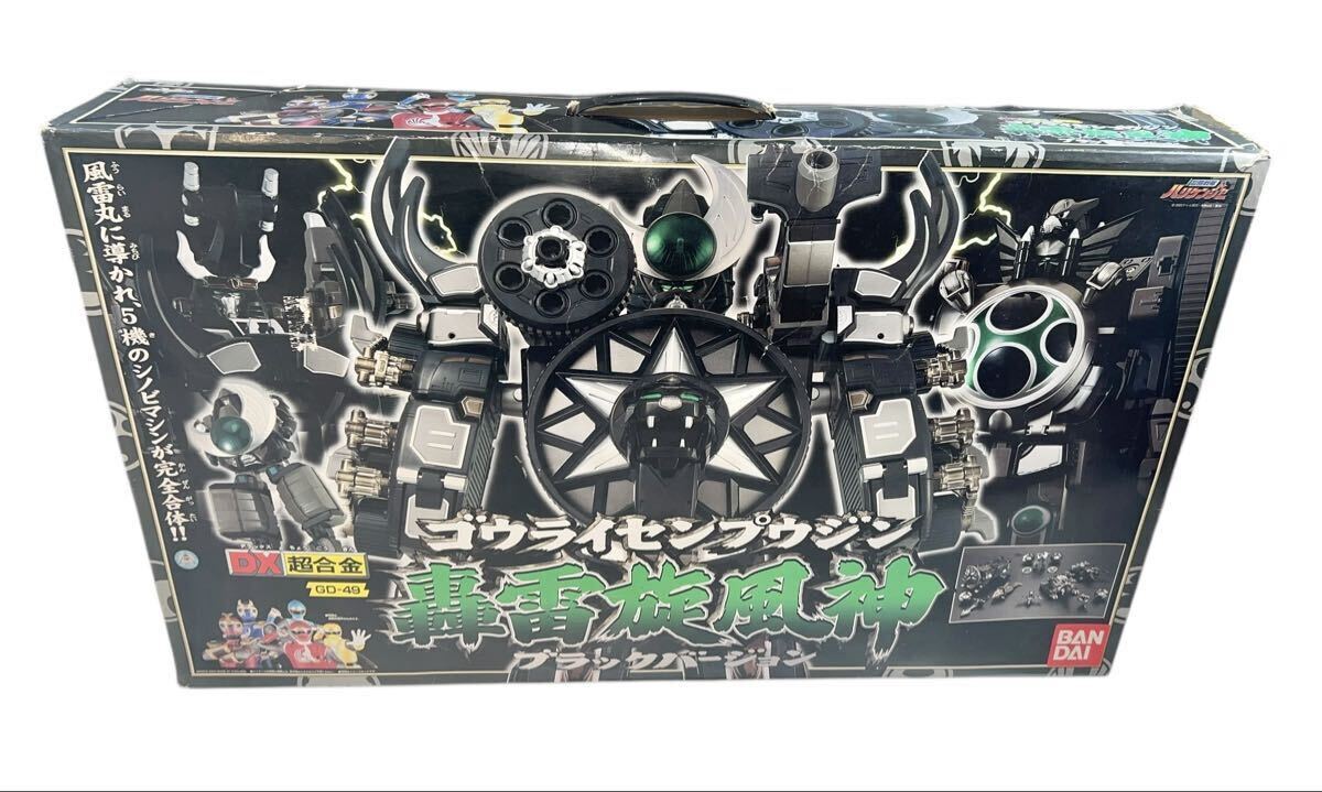 轟雷旋風神 ブラックバージョン 忍風戦隊ハリケンジャー ゴウライセンプウジン拍卖