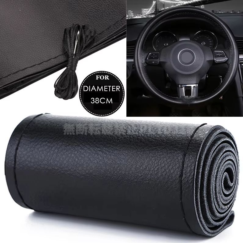 DIY 光沢あり ハンドルカバー 革 皮 レザー 本革風 編み上げ 編み込み ステアリングカバー 純正 のような 高級感 ハンドル カバー ブラック拍卖