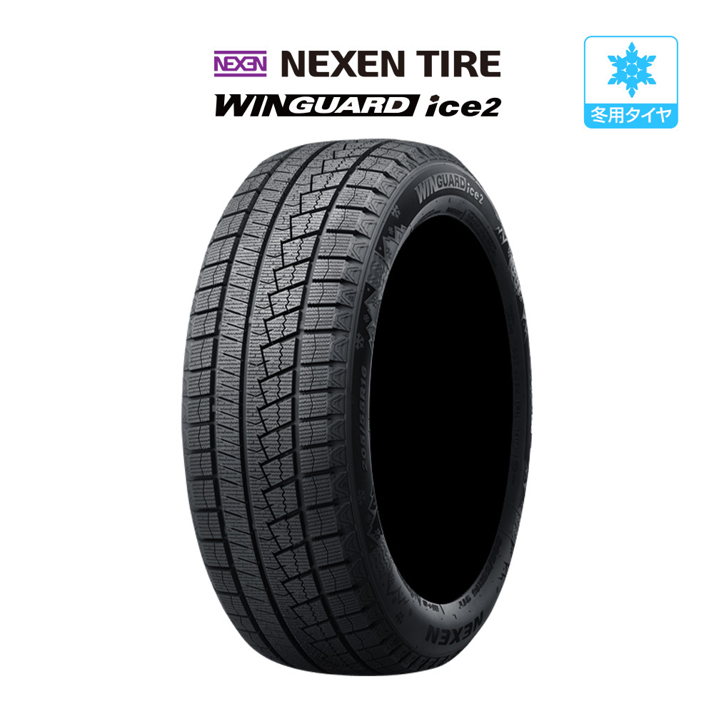 NEXEN ネクセン WINGUARD ウインガード ice 2 155/65R14 75T スタッドレスタイヤのみ・送料無料(1本)拍卖
