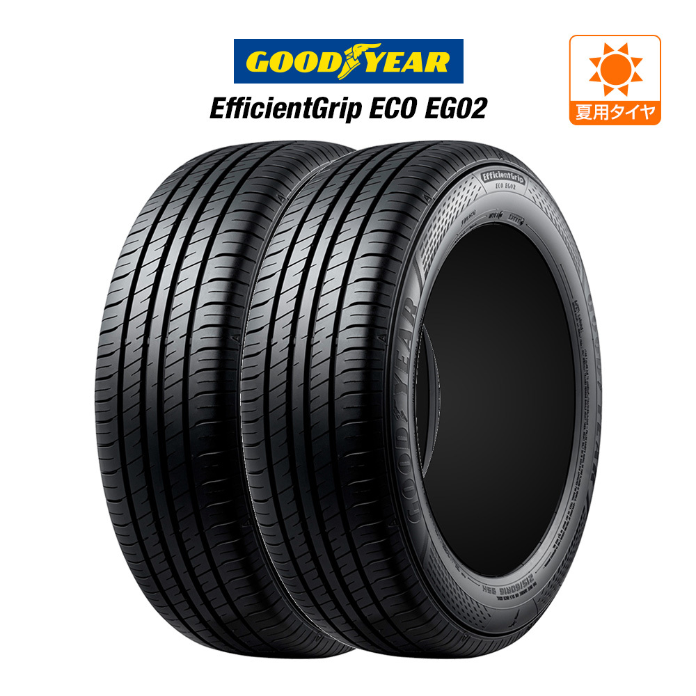 グッドイヤー エフィシエント グリップ エコ EG02 185/65R15 88H サマータイヤのみ・送料無料(2本)拍卖