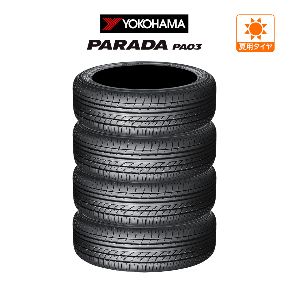 ヨコハマ PARADA パラダ PA03 165/55R14 95/93N ブラックレター サマータイヤのみ・送料無料(4本セット)拍卖