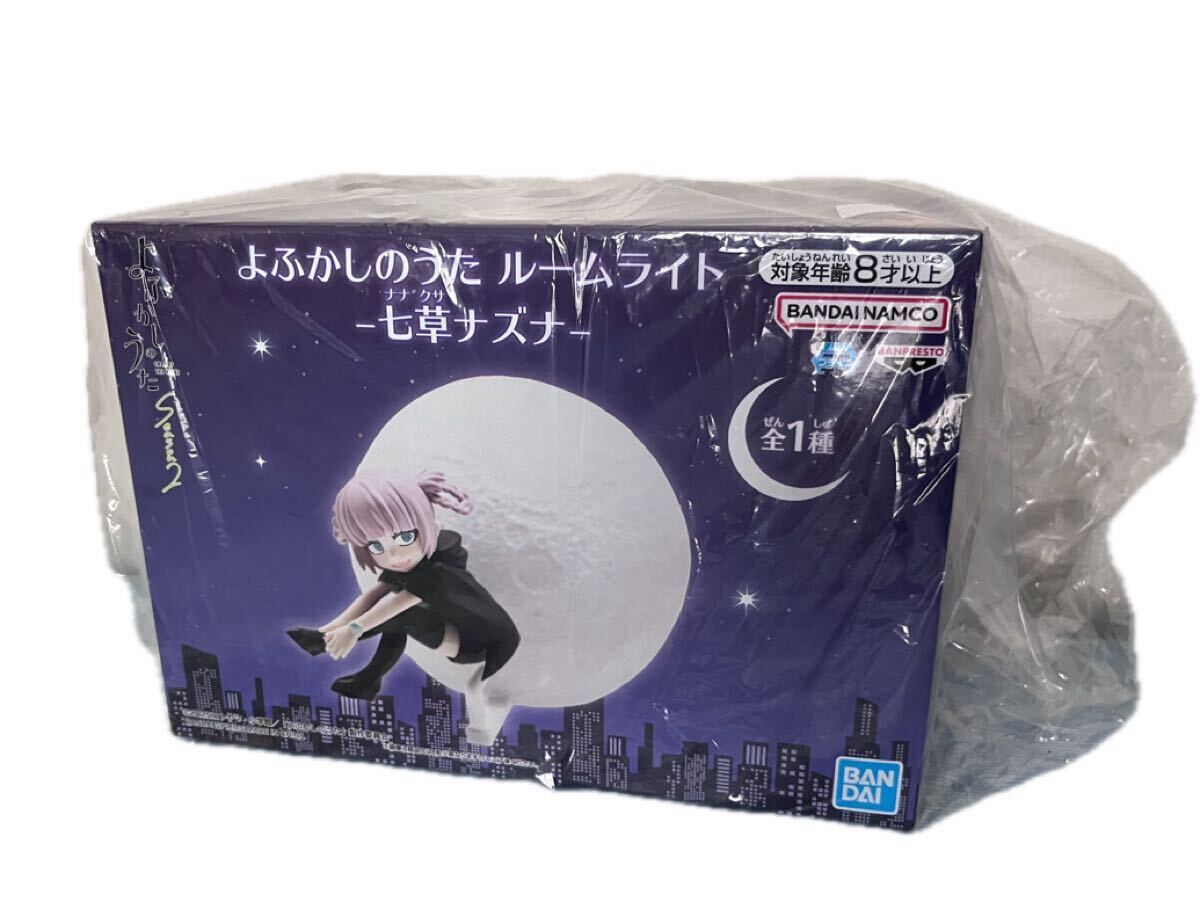 よふかしのうたルームライト「七草ナズナ」 新品未開封 プライズ品 フィギュア BANDAI拍卖