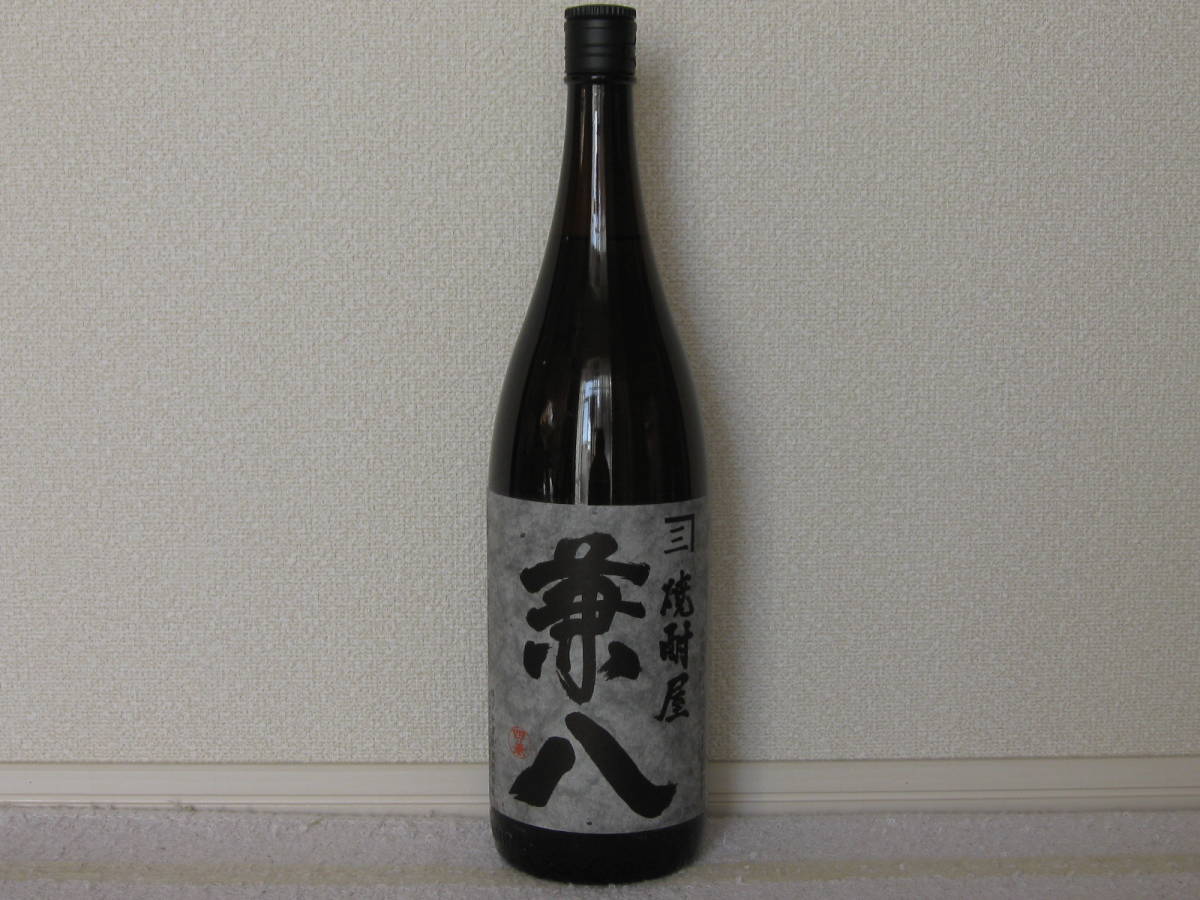 ★★兼八1800ml拍卖