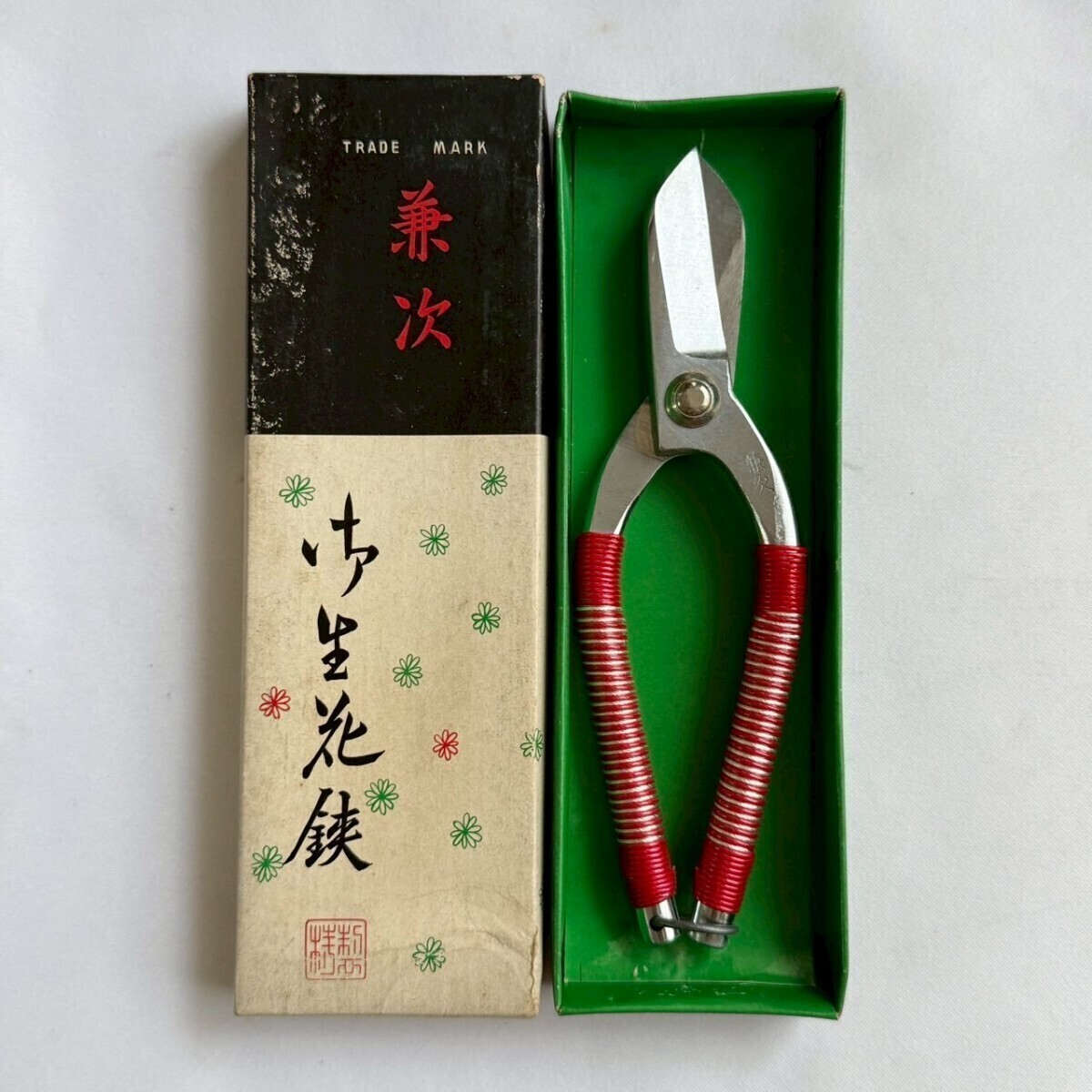 兼次 播州三木 手打 キリバシ 庭師鋏 植木鋏 170mm拍卖