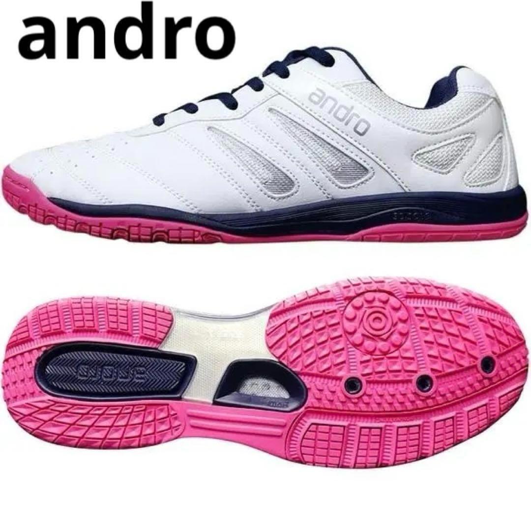 andro(アンドロ)卓球 シューズ シャッフルステップ2 22.5cm 定価7920円★新品 送料無料★SHUFFLESTEP レディース ジュニア 5715639拍卖