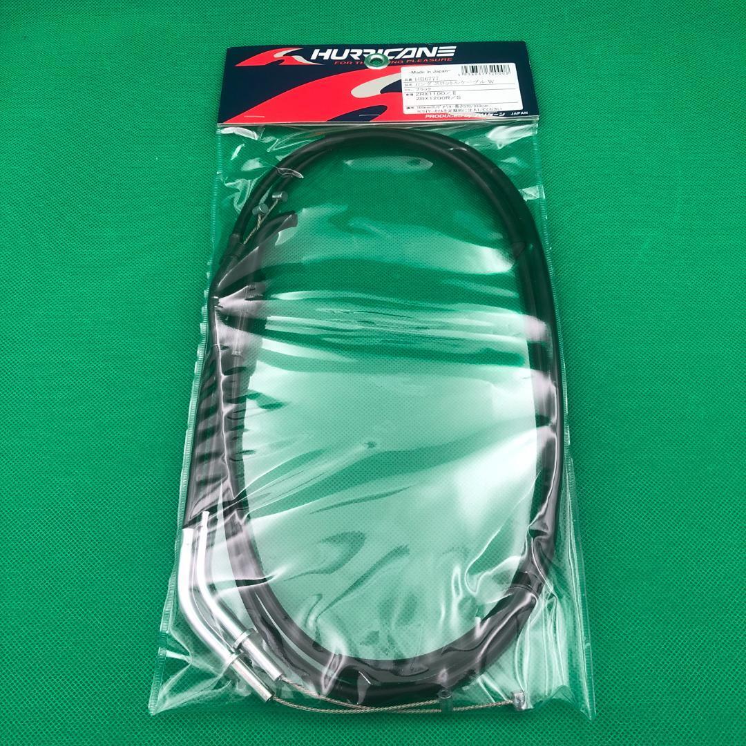 HURRICANE(ハリケーン)ロング スロットルケーブル ZRX1100 ZRX1200R 定価6600円★新品 送料無料★HB6777 ワイヤー 5718459拍卖