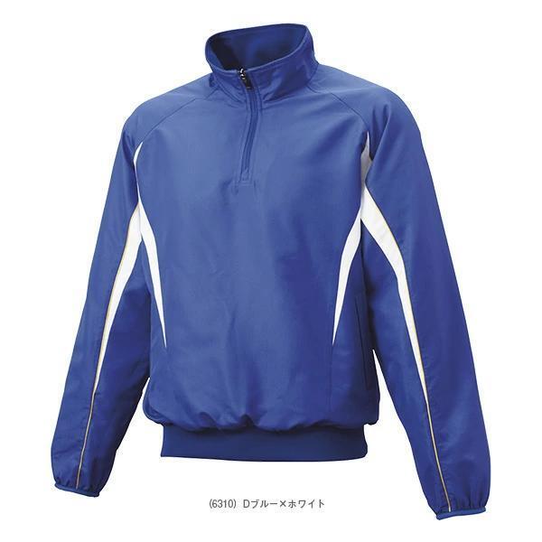 SSK(エスエスケイ)野球 ハーフジップ ジャケット プレジャン M★新品 送料無料★Vジャン ウィンドブレーカー ジャンパー 5712869拍卖