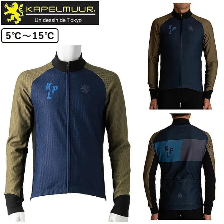KAPELMUUR(カペルミュール)レーシングサーモジャケット S 定価15400円★新品 送料無料★サイクリング ジャージ 自転車 防寒 5716069拍卖