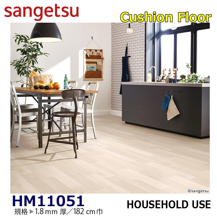 【サンゲツ】家庭用クッションフロアHM11051 ミニマオーク 1.8㎜厚/182㎝巾【住宅用木目CF Hフロア(H FLOOR)】【7】拍卖