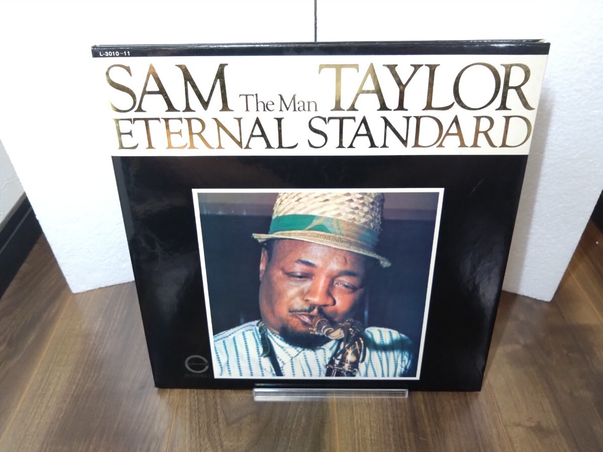 LPレコード盤 ハードカバー ETERNAL STANDARD SAM TAYLOR/エターナル スタンダード サム・テイラー/キャニオン レコード/L-3010~11拍卖