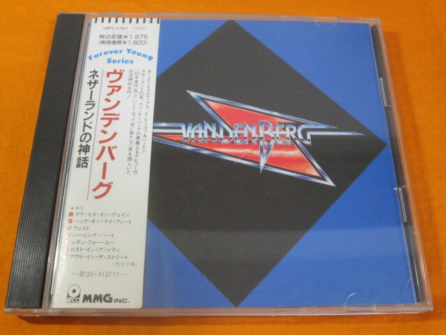 ♪♪♪ ヴァンデンバーグ Vandenberg 『 Vandenberg : ネザーランドの神話 』国内盤 ♪♪♪拍卖