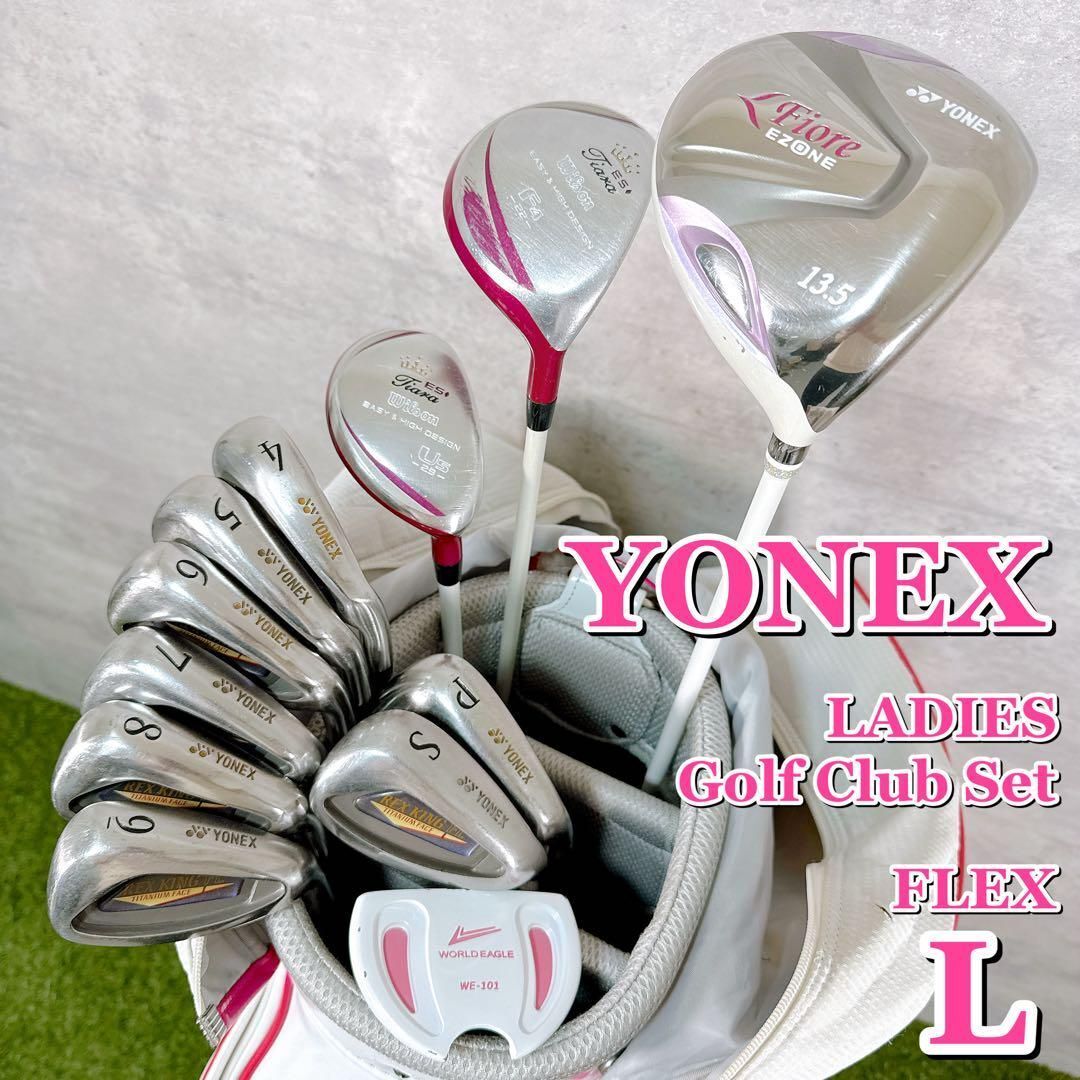 レディース ゴルフクラブセット YONEX ヨネックス EZONE Callaway キャロウェイ キャディバッグ付 12本 フレックスL 女性 右利き 【K121】拍卖