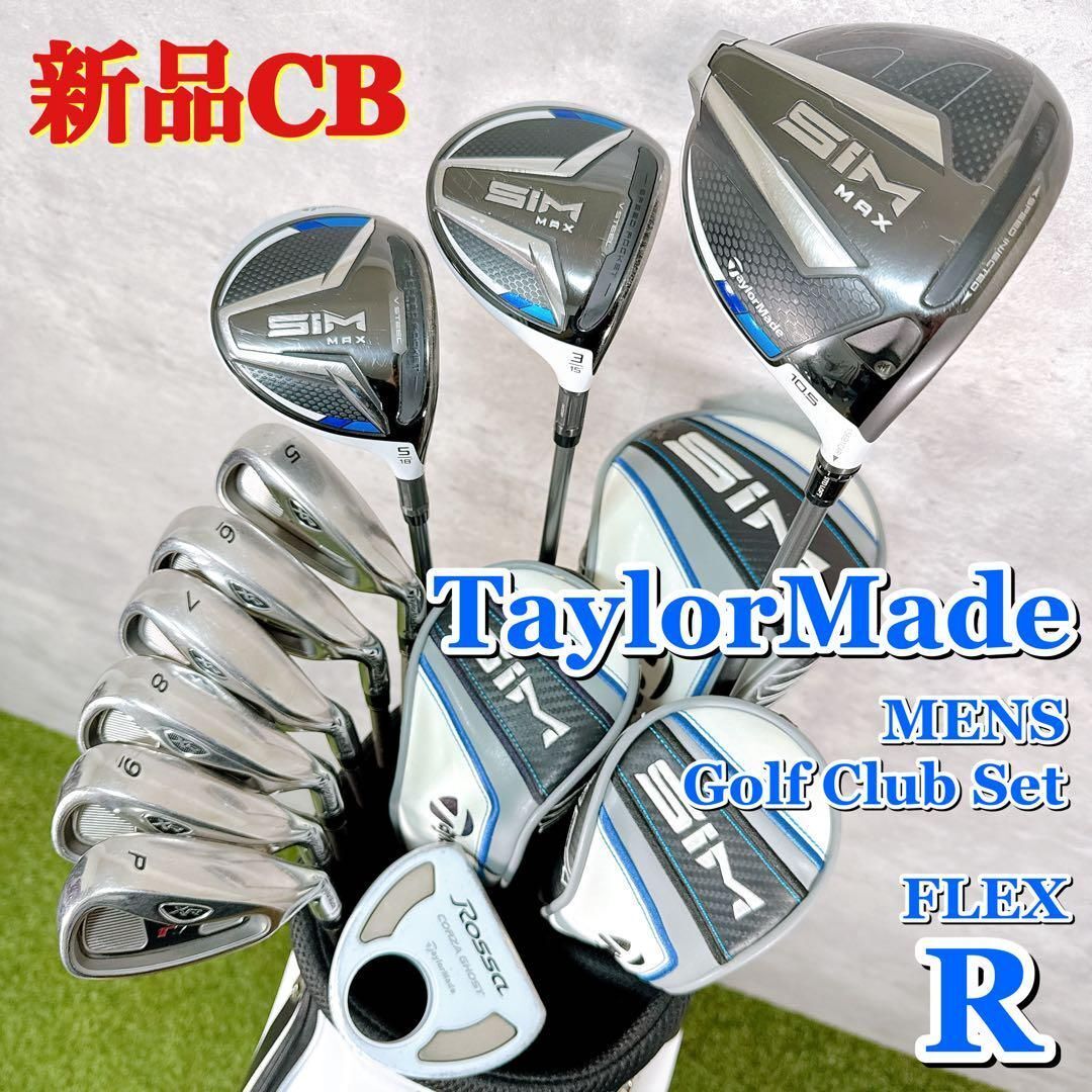 メンズ ゴルフクラブセット TaylorMade テーラーメイド SIM MAX フルセット 新品キャディバッグ付 10本 フレックスR 男性 右利き 【K103】拍卖