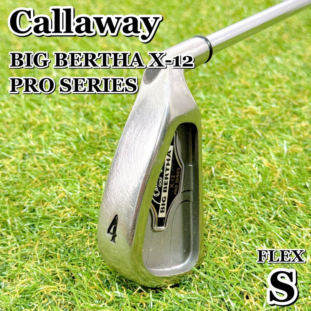 Callaway BIG BERTHA X-12 PRO SERIES キャロウェイ ビッグバーサ 4番アイアン ロングアイアン スチール フレックスS 男性 右利き 【K100】拍卖