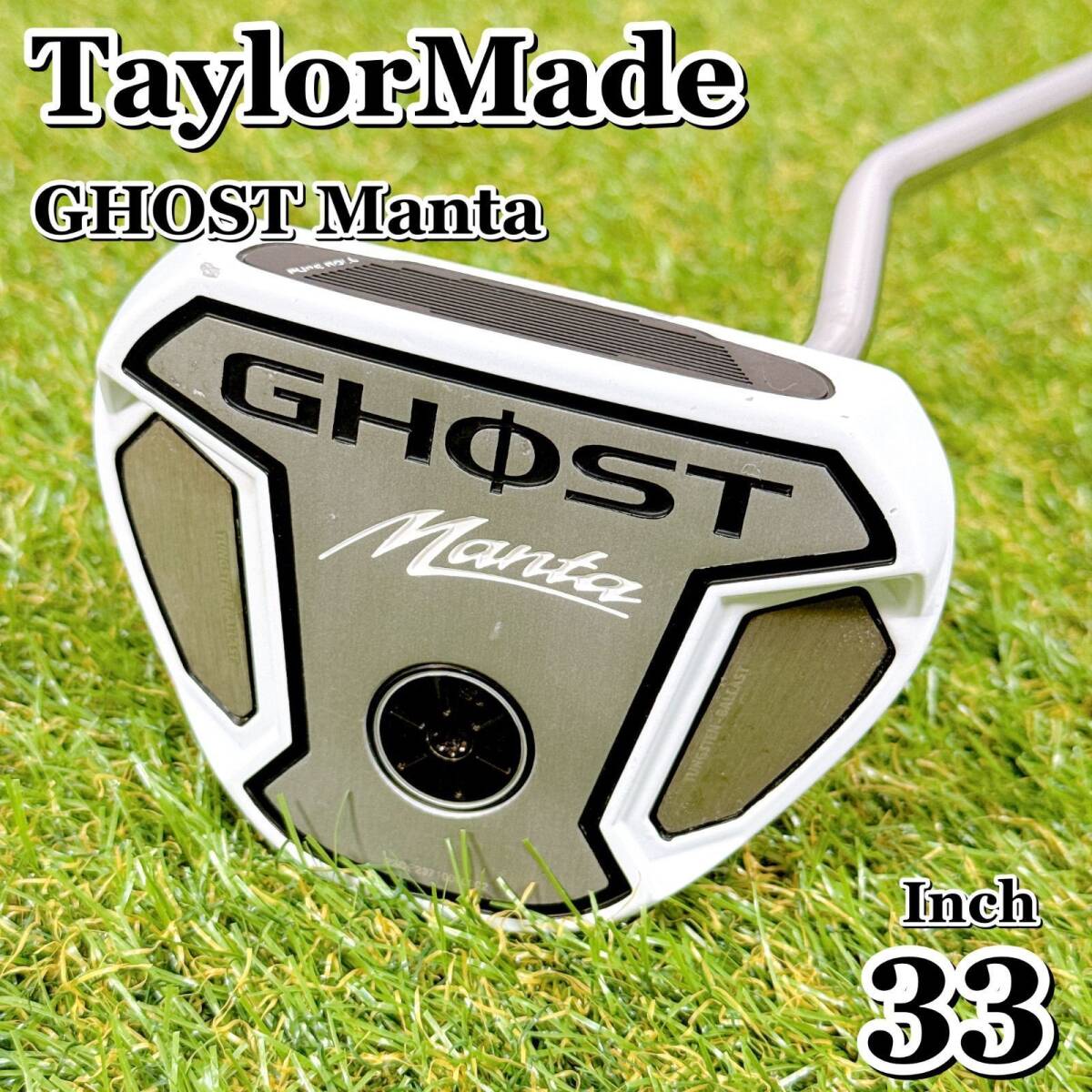 TaylorMade テーラーメイド GHOST ゴースト Manta メンズゴルフクラブ パター 33インチ 男性 右利き スチール マレット型 【K022】拍卖