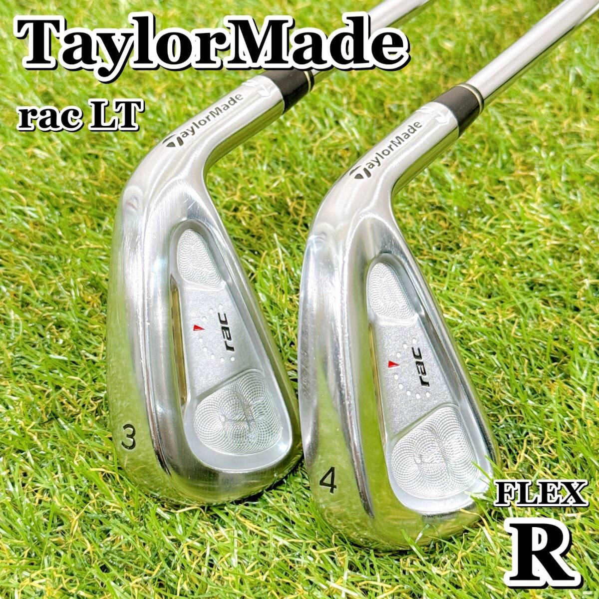 TaylorMade テーラーメイド rac LT ロングアイアン 2本セット 3番アイアン 4番アイアン 男性 右利き スチール フレックスR 【K023】拍卖