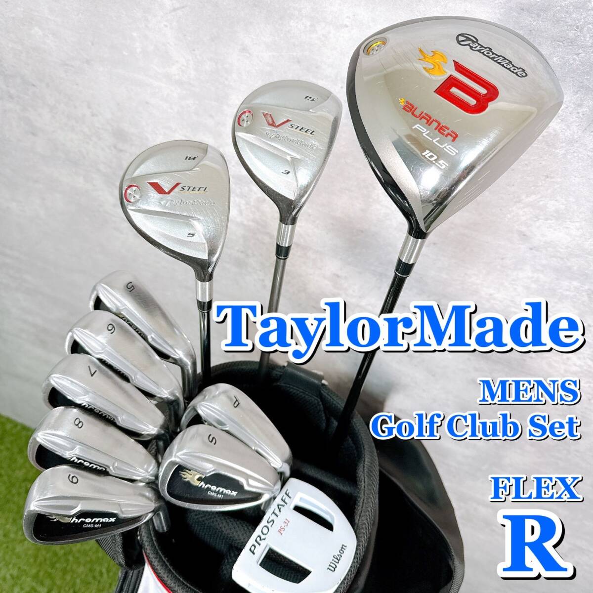 メンズ ゴルフクラブセット TaylorMade テーラーメイド フルセット キャディバッグ付き 11本 フレックスR 男性 右利き 【K128】拍卖