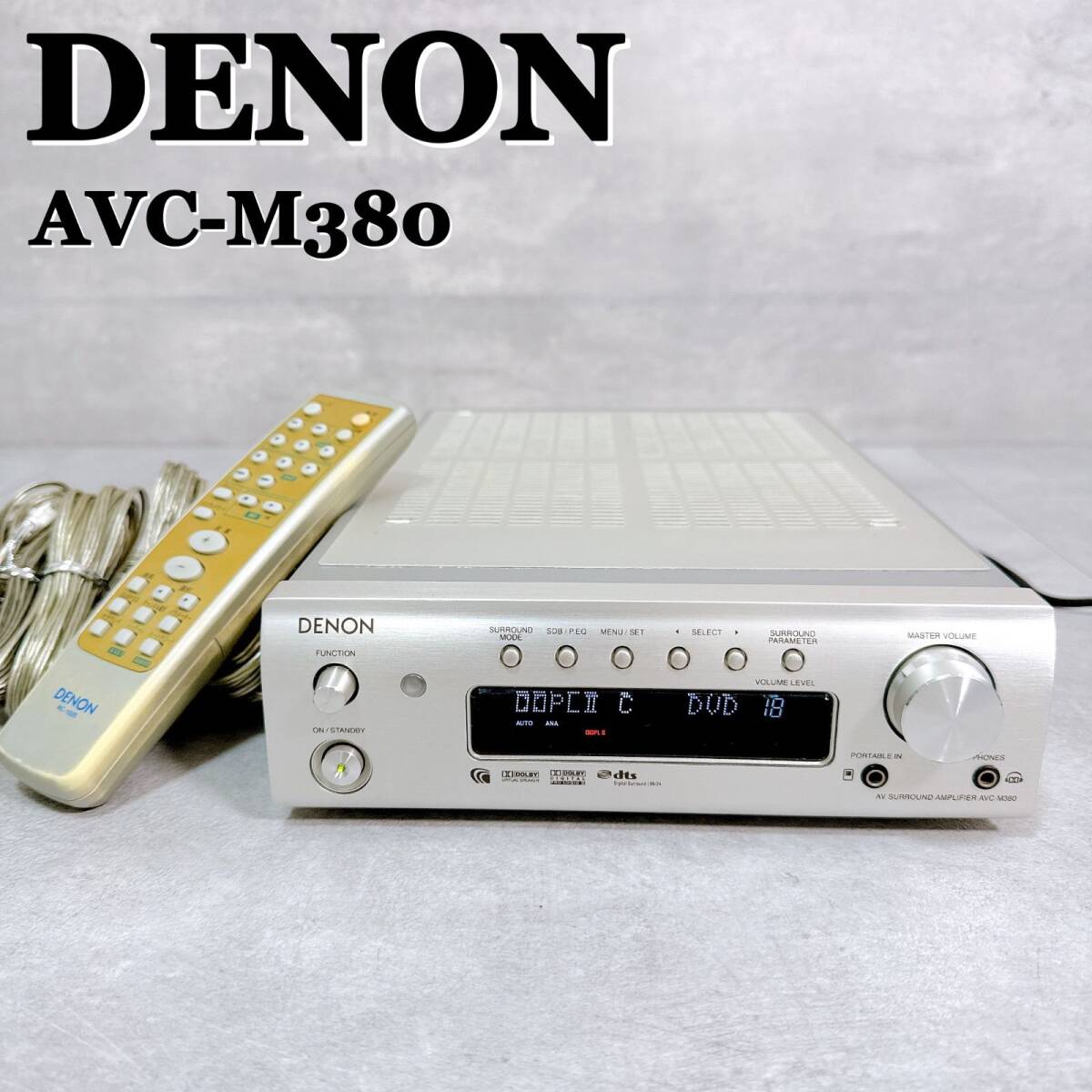 DENON AVC-M380 デノン デンオン 日本コロムビア AVアンプ 音出し動作確認済み リモコン スピーカーケーブル付属 【K110】拍卖