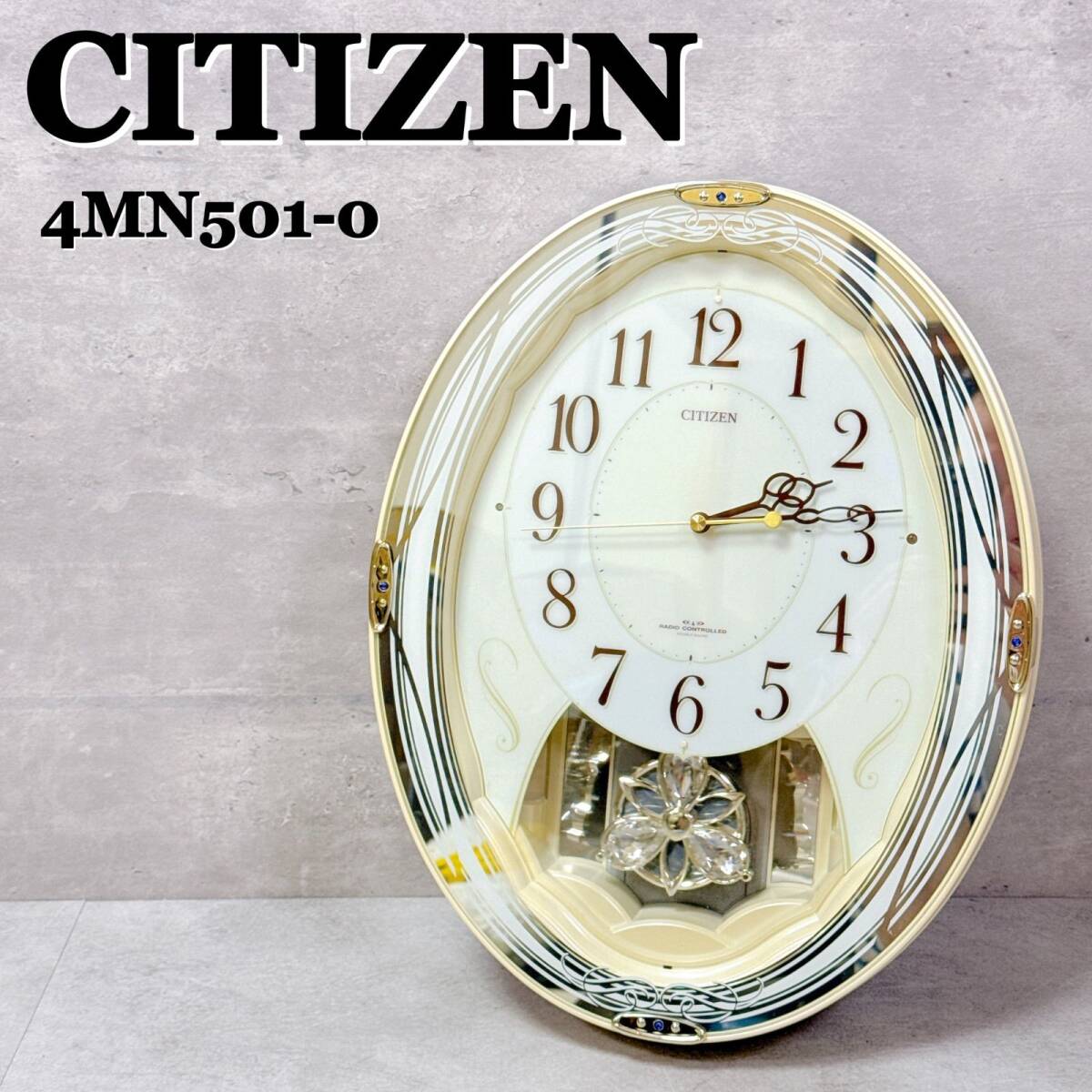 CITIZEN シチズン 4MN501-0 掛時計 メロディ 電波時計 壁掛け時計 リズム 【A014】拍卖
